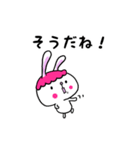 うさささ。（個別スタンプ：10）