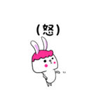 うさささ。（個別スタンプ：11）