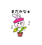 うさささ。（個別スタンプ：13）