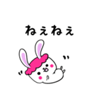 うさささ。（個別スタンプ：14）