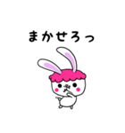 うさささ。（個別スタンプ：17）