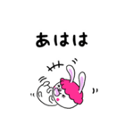 うさささ。（個別スタンプ：18）