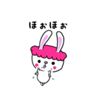 うさささ。（個別スタンプ：19）
