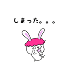 うさささ。（個別スタンプ：20）