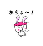 うさささ。（個別スタンプ：21）