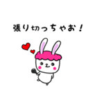 うさささ。（個別スタンプ：22）
