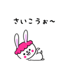 うさささ。（個別スタンプ：29）