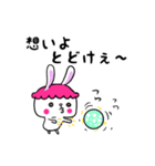 うさささ。（個別スタンプ：31）