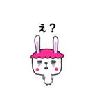 うさささ。（個別スタンプ：32）