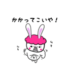 うさささ。（個別スタンプ：33）