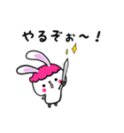 うさささ。（個別スタンプ：35）