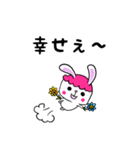 うさささ。（個別スタンプ：36）