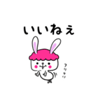 うさささ。（個別スタンプ：38）