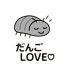 ダンゴ虫日本語バージョン（個別スタンプ：1）