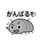 ダンゴ虫日本語バージョン（個別スタンプ：3）
