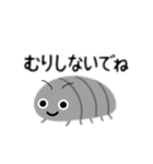 ダンゴ虫日本語バージョン（個別スタンプ：5）