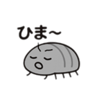 ダンゴ虫日本語バージョン（個別スタンプ：13）