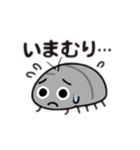 ダンゴ虫日本語バージョン（個別スタンプ：14）
