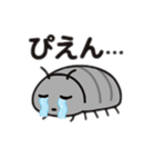 ダンゴ虫日本語バージョン（個別スタンプ：15）