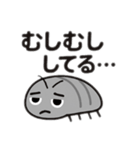 ダンゴ虫日本語バージョン（個別スタンプ：16）