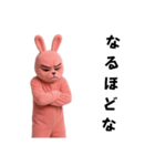 変顔ピンクウサギのキグルミ（個別スタンプ：16）