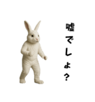 白いウサギのキグルミ（個別スタンプ：2）