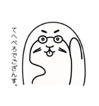 オウオウわーるど9（個別スタンプ：4）
