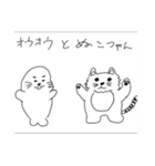 オウオウわーるど9（個別スタンプ：13）