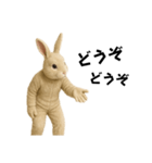 白いウサギのキグルミジェスチャー（個別スタンプ：1）