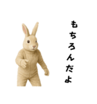 白いウサギのキグルミジェスチャー（個別スタンプ：3）