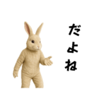 白いウサギのキグルミジェスチャー（個別スタンプ：7）
