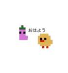 ドット絵ひよこ、毎日使える【1】（個別スタンプ：1）