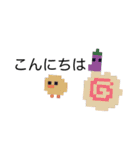 ドット絵ひよこ、毎日使える【1】（個別スタンプ：2）