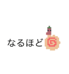 ドット絵ひよこ、毎日使える【1】（個別スタンプ：10）