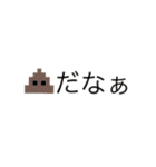 ドット絵ひよこ、毎日使える【1】（個別スタンプ：11）