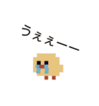 ドット絵ひよこ、毎日使える【1】（個別スタンプ：15）