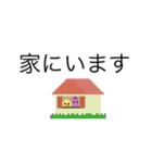 ドット絵ひよこ、毎日使える【1】（個別スタンプ：16）