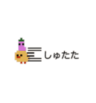 ドット絵ひよこ、毎日使える【1】（個別スタンプ：18）