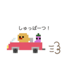 ドット絵ひよこ、毎日使える【1】（個別スタンプ：20）