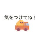 ドット絵ひよこ、毎日使える【1】（個別スタンプ：21）