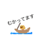 ドット絵ひよこ、毎日使える【1】（個別スタンプ：22）