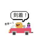 ドット絵ひよこ、毎日使える【1】（個別スタンプ：23）