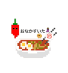 ドット絵ひよこ、毎日使える【1】（個別スタンプ：24）