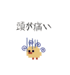 ドット絵ひよこ、毎日使える【1】（個別スタンプ：25）