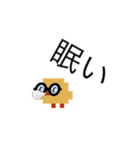 ドット絵ひよこ、毎日使える【1】（個別スタンプ：27）