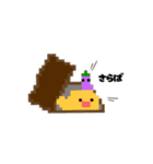 ドット絵ひよこ、毎日使える【1】（個別スタンプ：31）