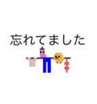 ドット絵ひよこ、毎日使える【1】（個別スタンプ：34）