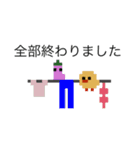 ドット絵ひよこ、毎日使える【1】（個別スタンプ：36）