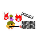 ドット絵ひよこ、毎日使える【1】（個別スタンプ：39）