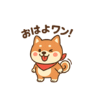 元気なしばたろうの毎日スタンプ（個別スタンプ：1）
